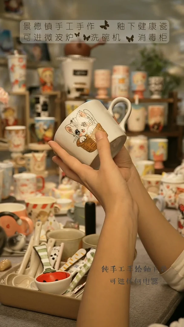 【闪购商品】杯陶瓷景德镇高温釉下彩@W889-4