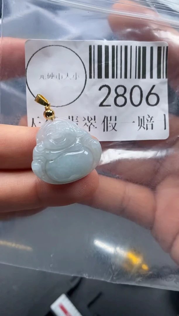 吊坠(不含链)未镶嵌翡翠2806