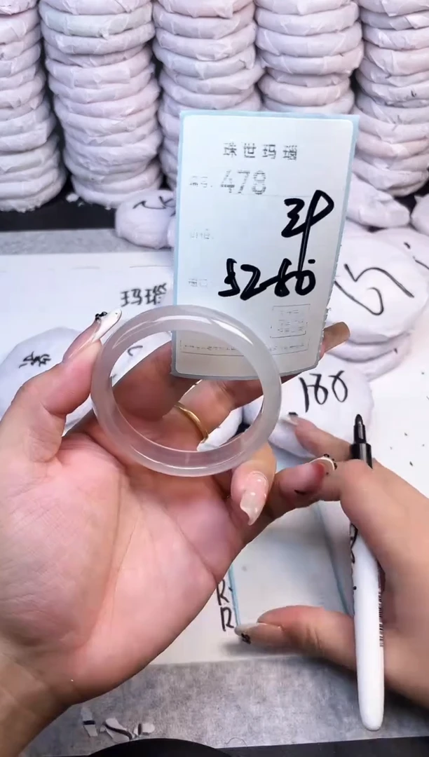手镯玛瑙/玉髓未镶嵌478