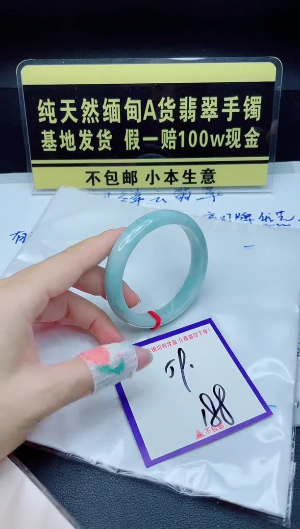 翡翠手镯未镶嵌我