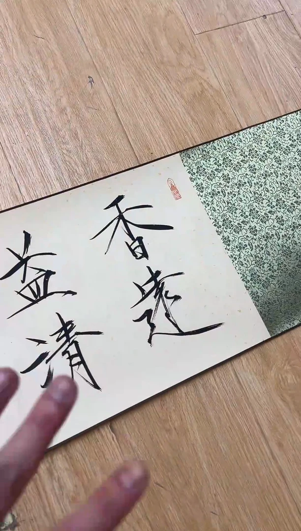 【闪购商品】绘画CJZ-3米-精品长卷作品