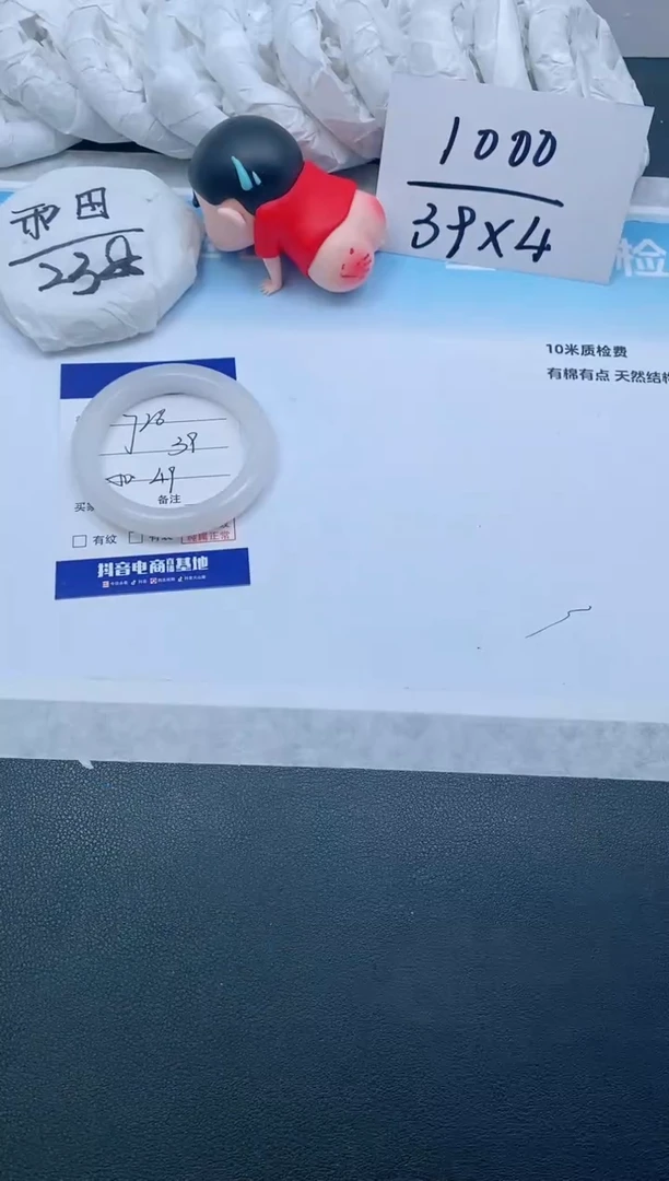 石英质玉手镯未镶嵌6J26-50