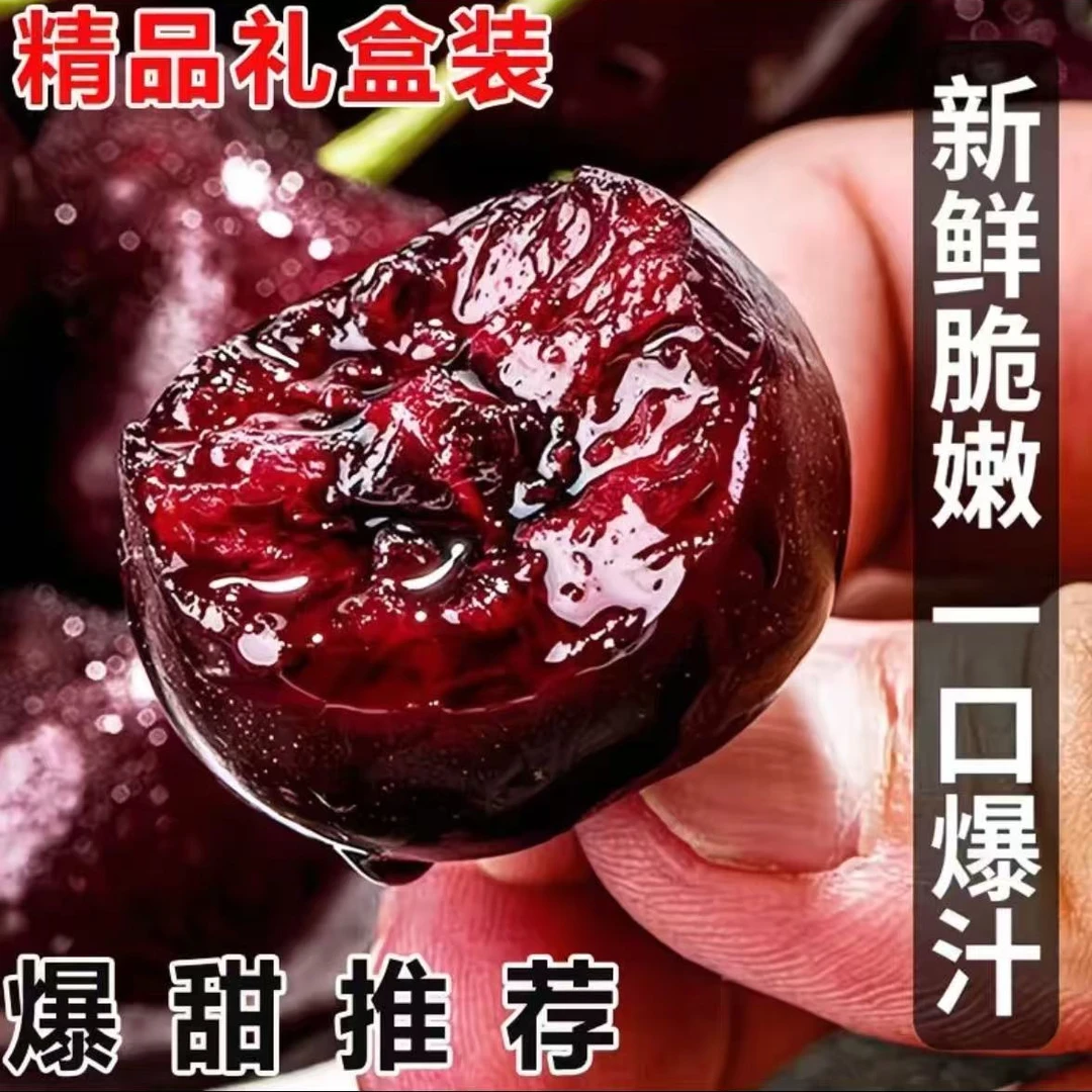 【五斤原箱】智利空运新鲜桑提娜车厘子2JD-4JD包邮内附果径卡2500g桑提娜樱桃智利共和国