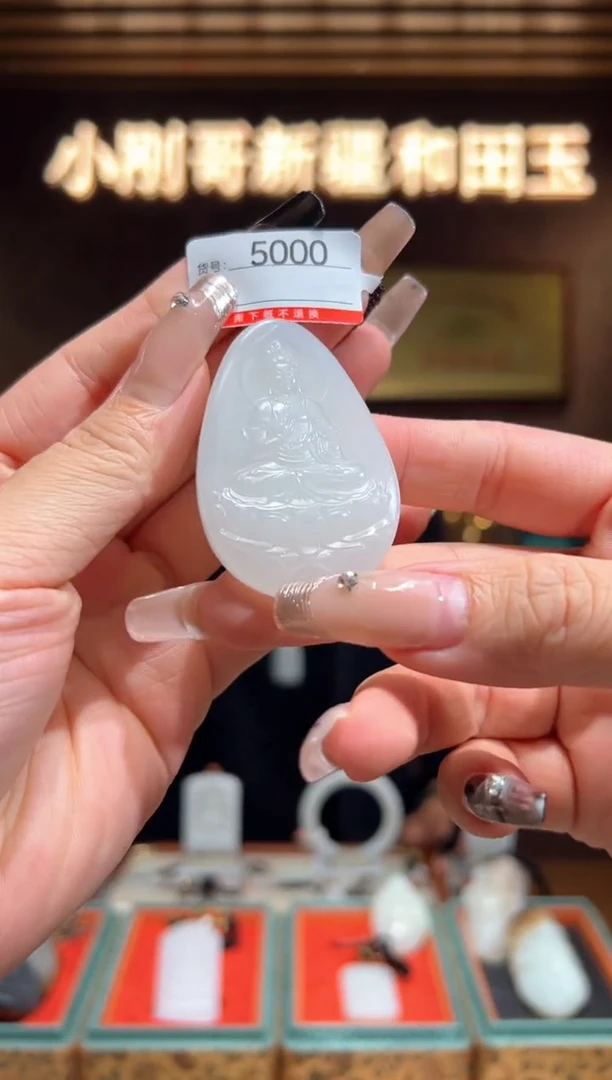 颈饰未镶嵌和田玉1