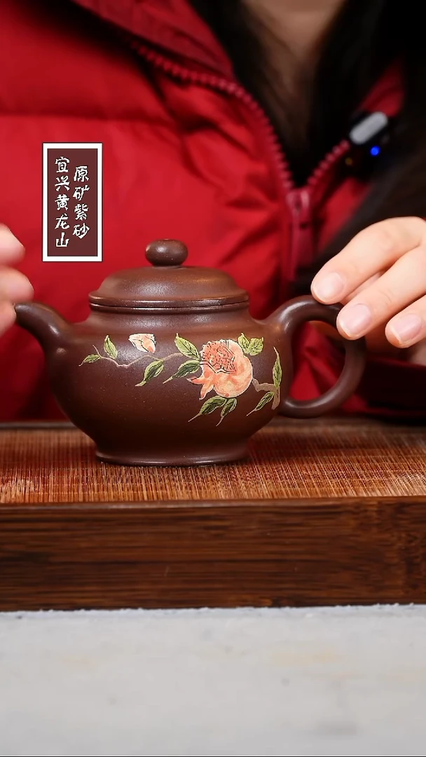 【闪购商品】紫砂茶壶宜兴原矿紫砂壶 容量
