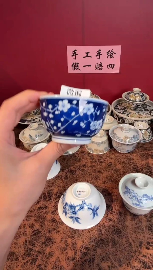 瓷片景德镇手工手绘微瑕F108