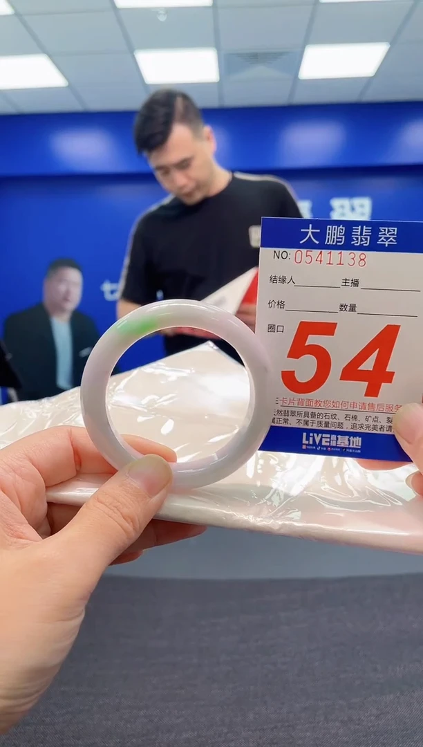 翡翠手镯未镶嵌AAAAAAAAA