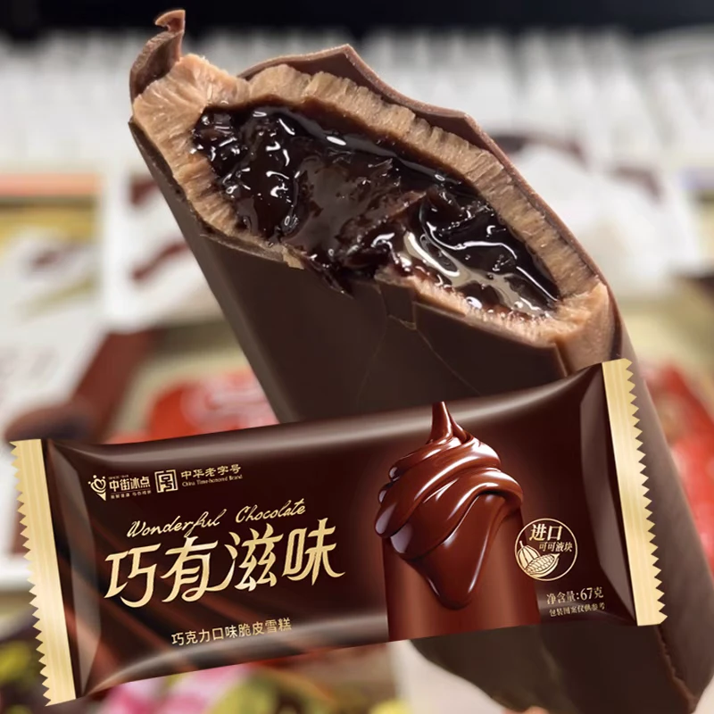 【3支】中街新品巧有滋味巧克力口味脆皮雪糕