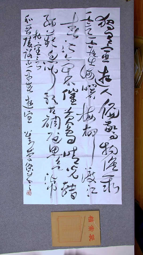 书法 刘庆杰  河北   138*69（4）