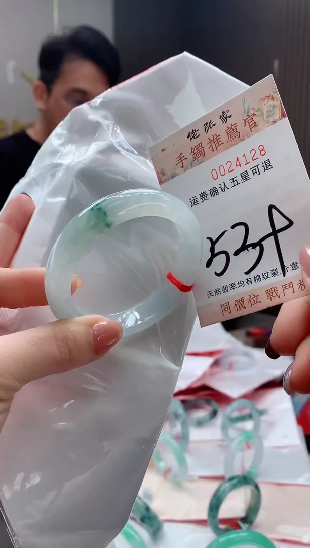 未镶嵌手镯翡翠天然缅甸A货翡翠