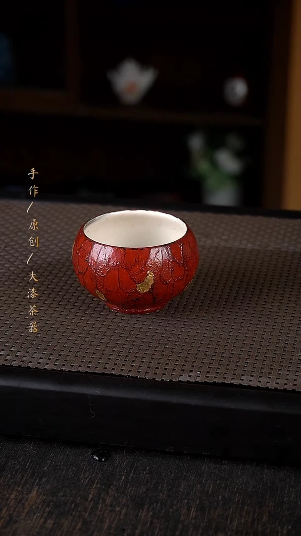 102大漆小康茶器