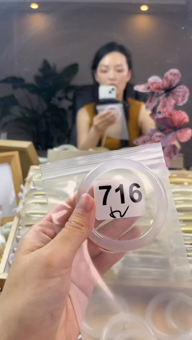 玛瑙/玉髓手镯未镶嵌716