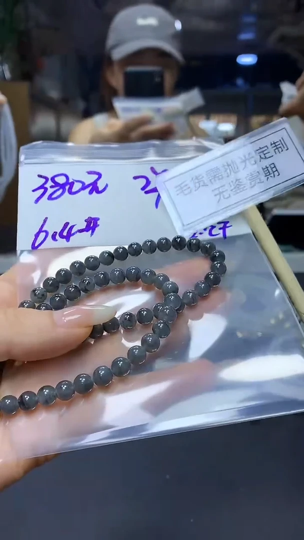 未镶嵌定制翡翠毛货需精细抛光多样性发一件珠串+380元