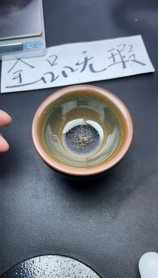 【闪购商品】茶盏312叶紫建盏叶紫