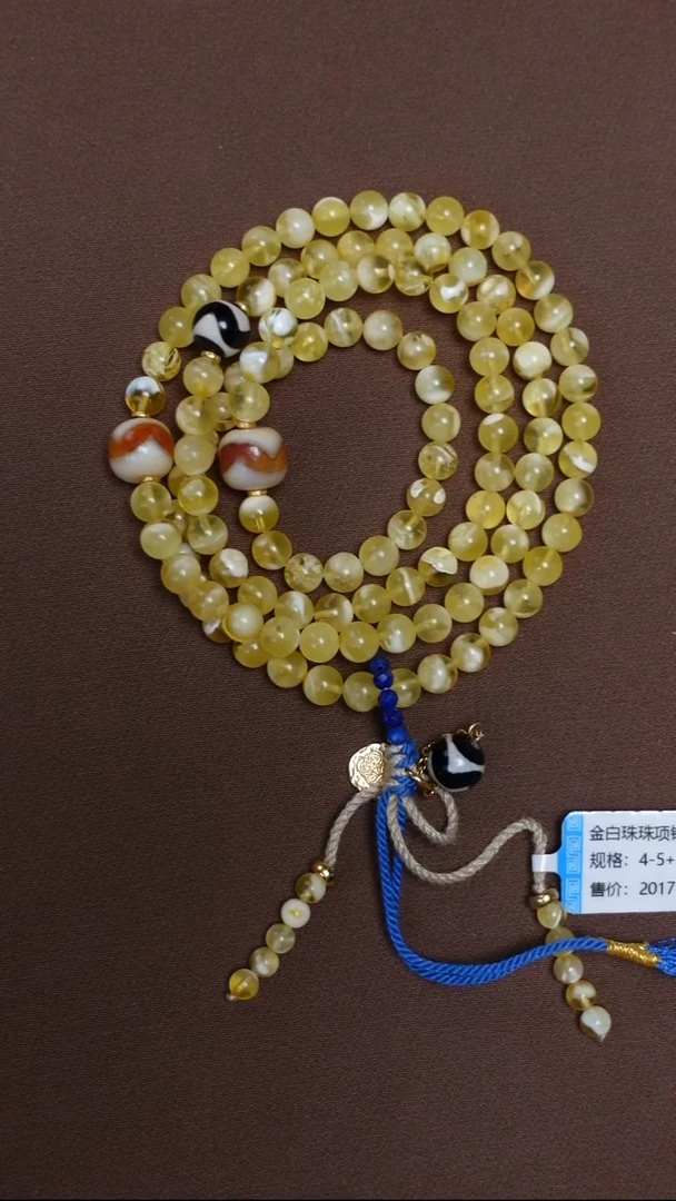 蜜蜡颈饰未镶嵌金白玛瑙项链