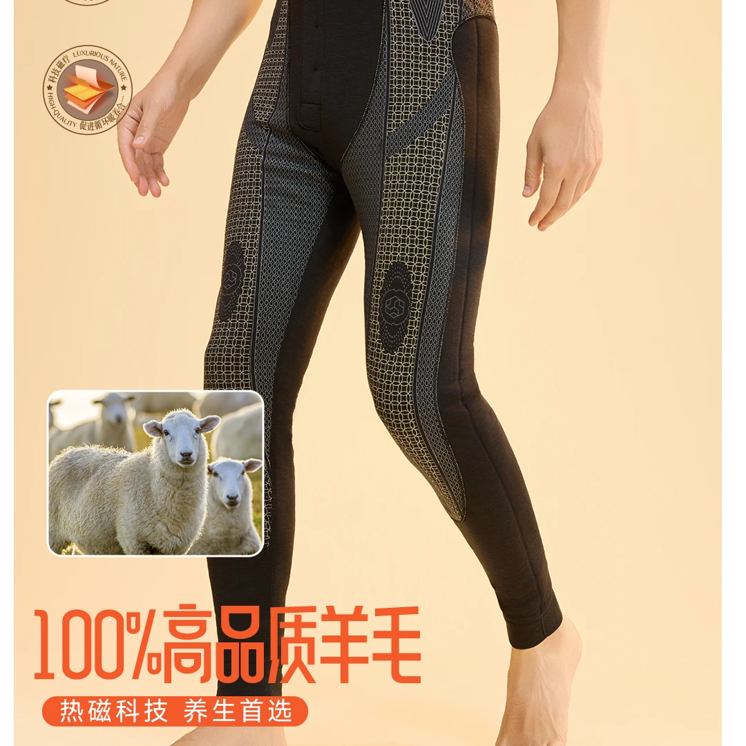 6525-6625男女款羊毛御寒保暖裤（克重500多）