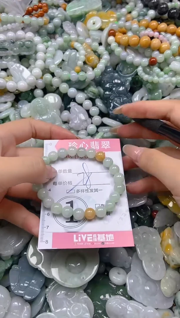翡翠未镶嵌颈饰闪购0308611多样性发其一