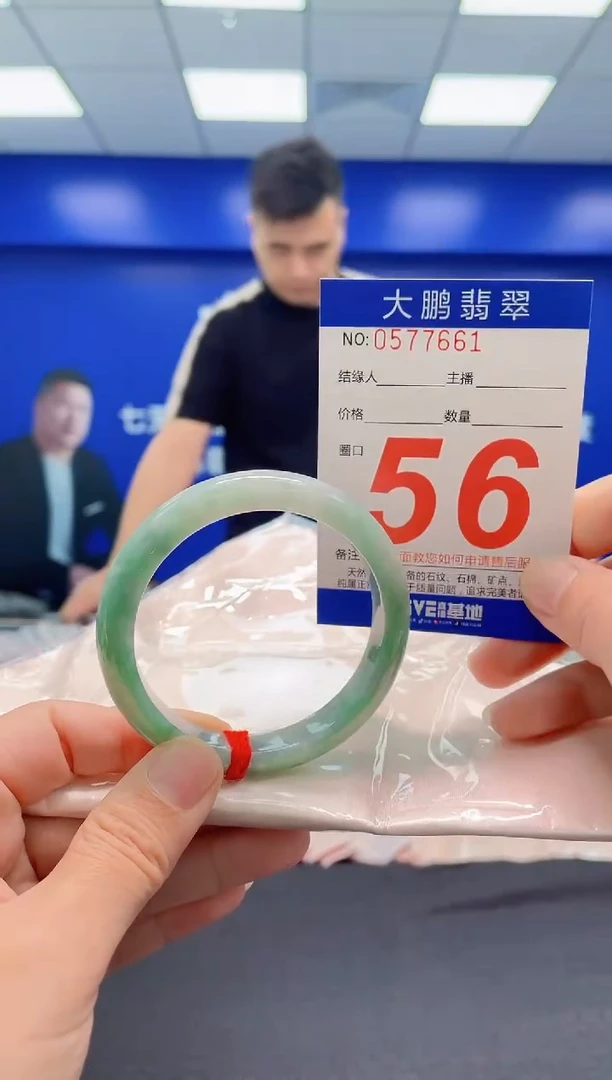 翡翠手镯未镶嵌AAAAAAAAA