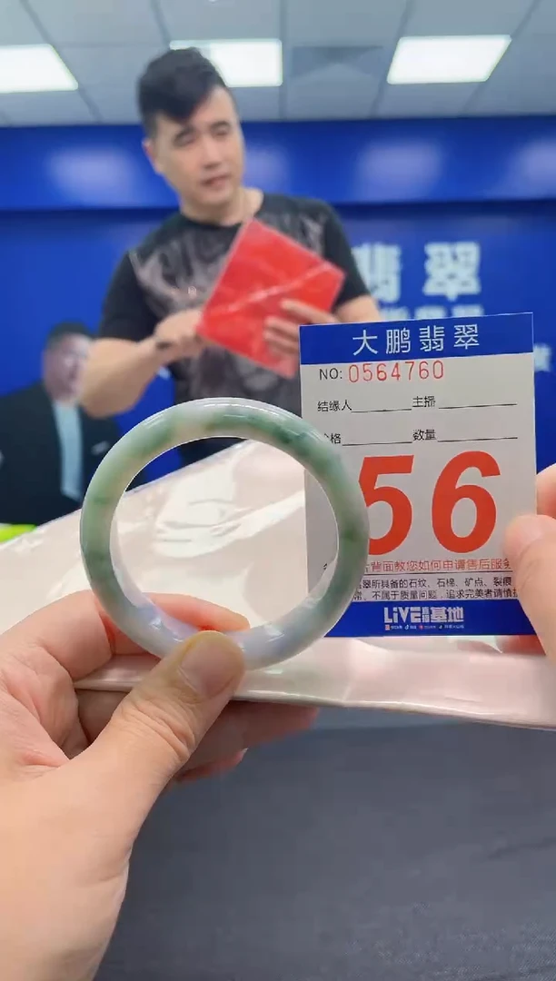 翡翠手镯未镶嵌AAAAAAAAA