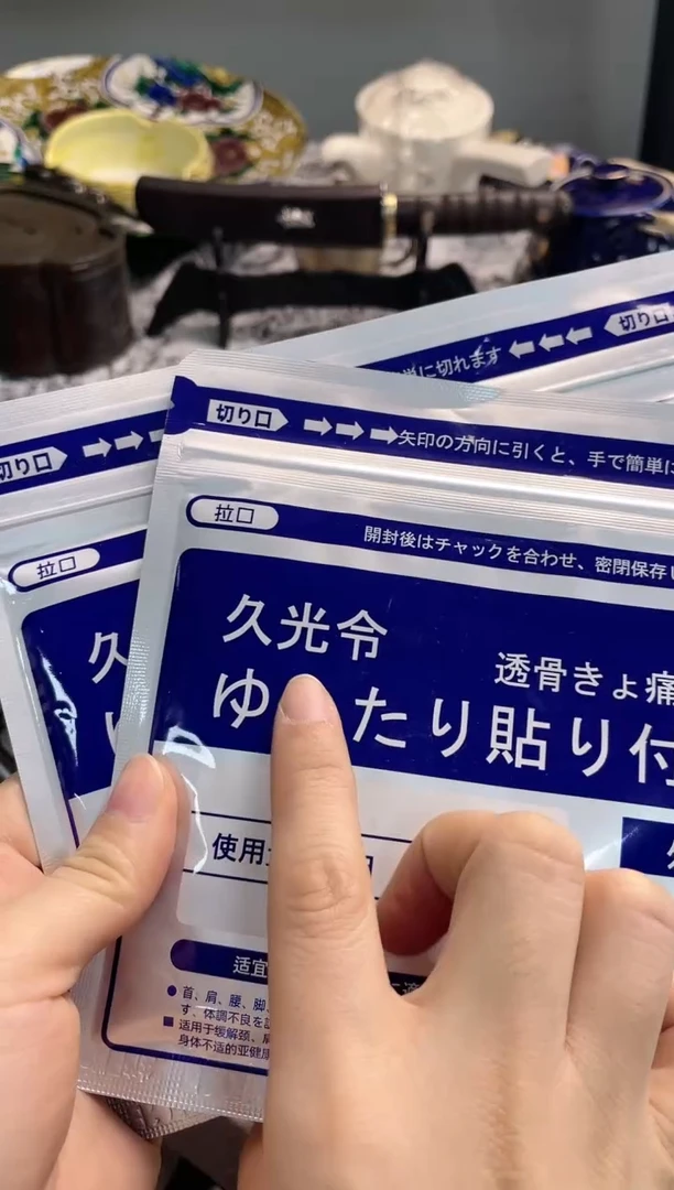 【闪购商品】gy础宁杂货铺正品保障