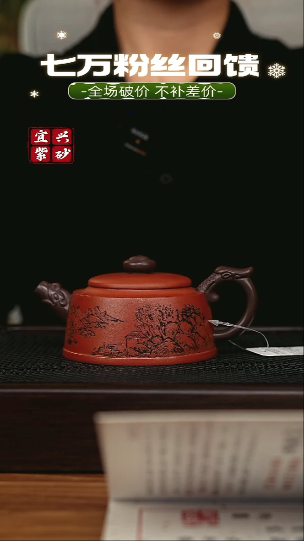 茶壶紫砂宜兴原矿 手工 紫砂壶