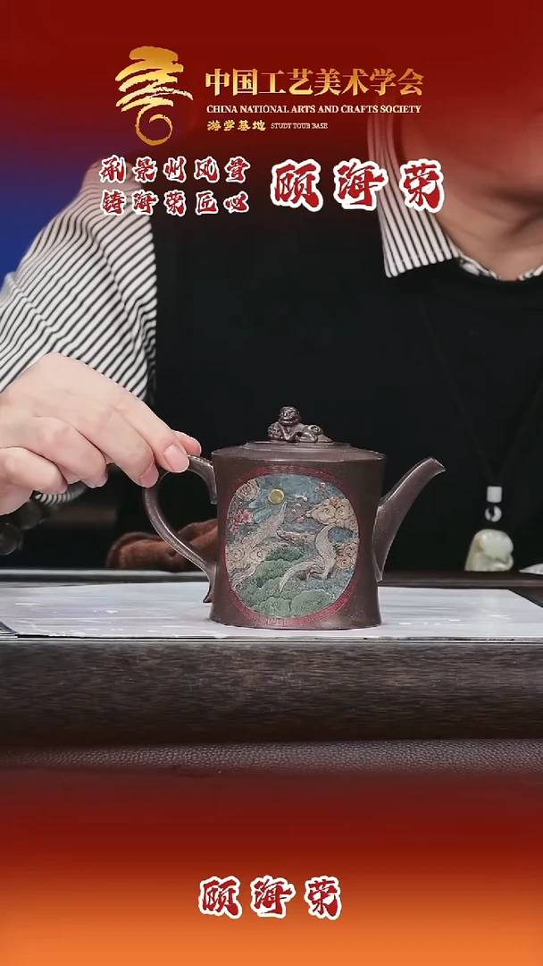 茶壶紫砂紫砂茶壶81