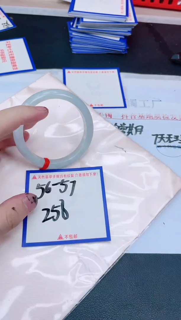 未镶嵌手镯翡翠纯天然缅甸翡翠A货