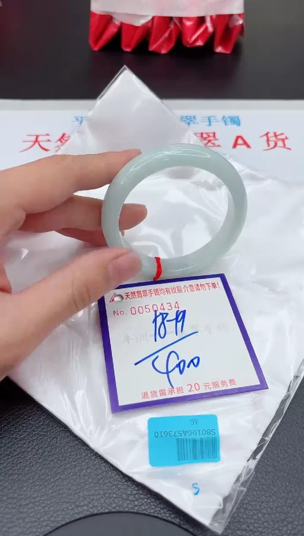 【闪购商品】翡翠手镯未镶嵌11111111111111