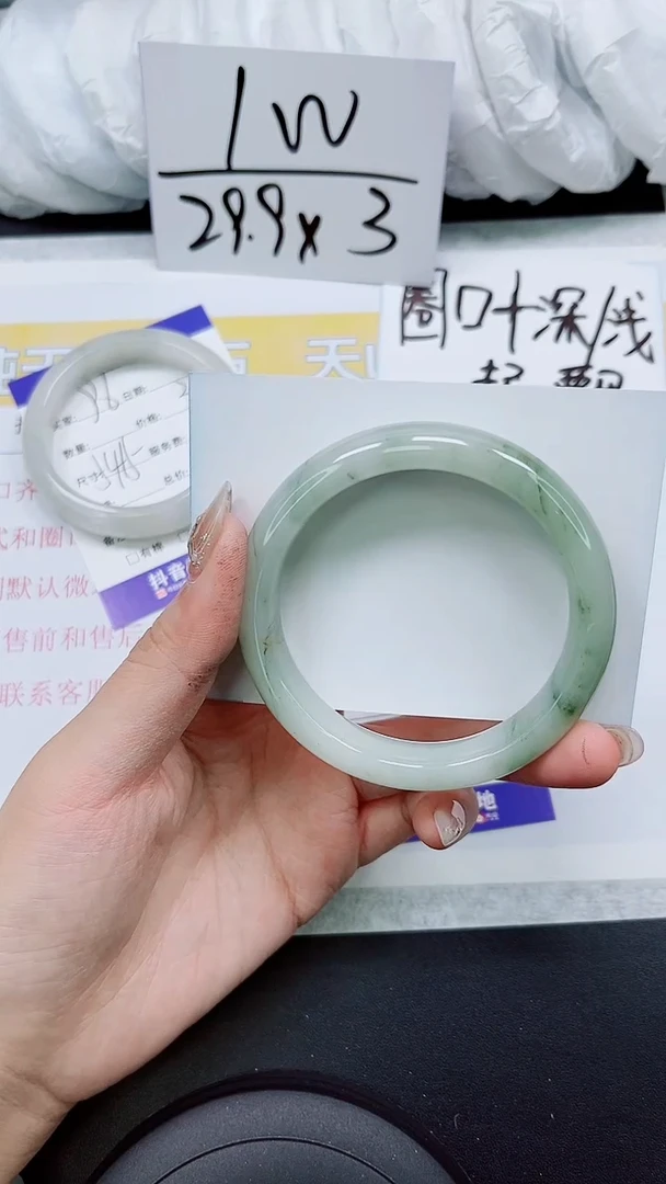 【闪购商品】石英质玉手镯未镶嵌S97-58/59