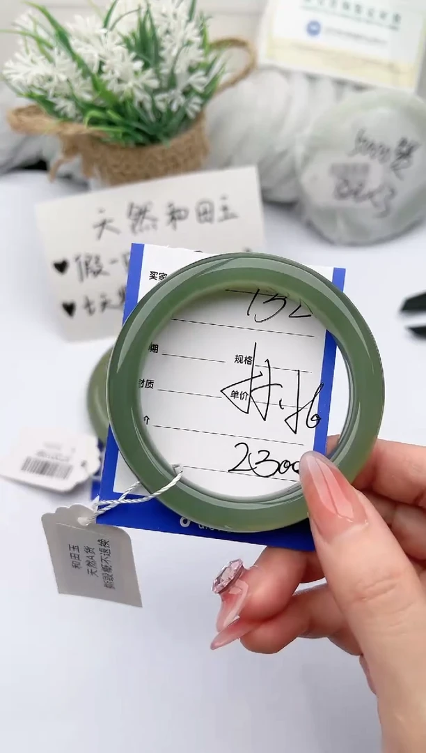 【闪购商品】和田玉手镯未镶嵌 柯沛132