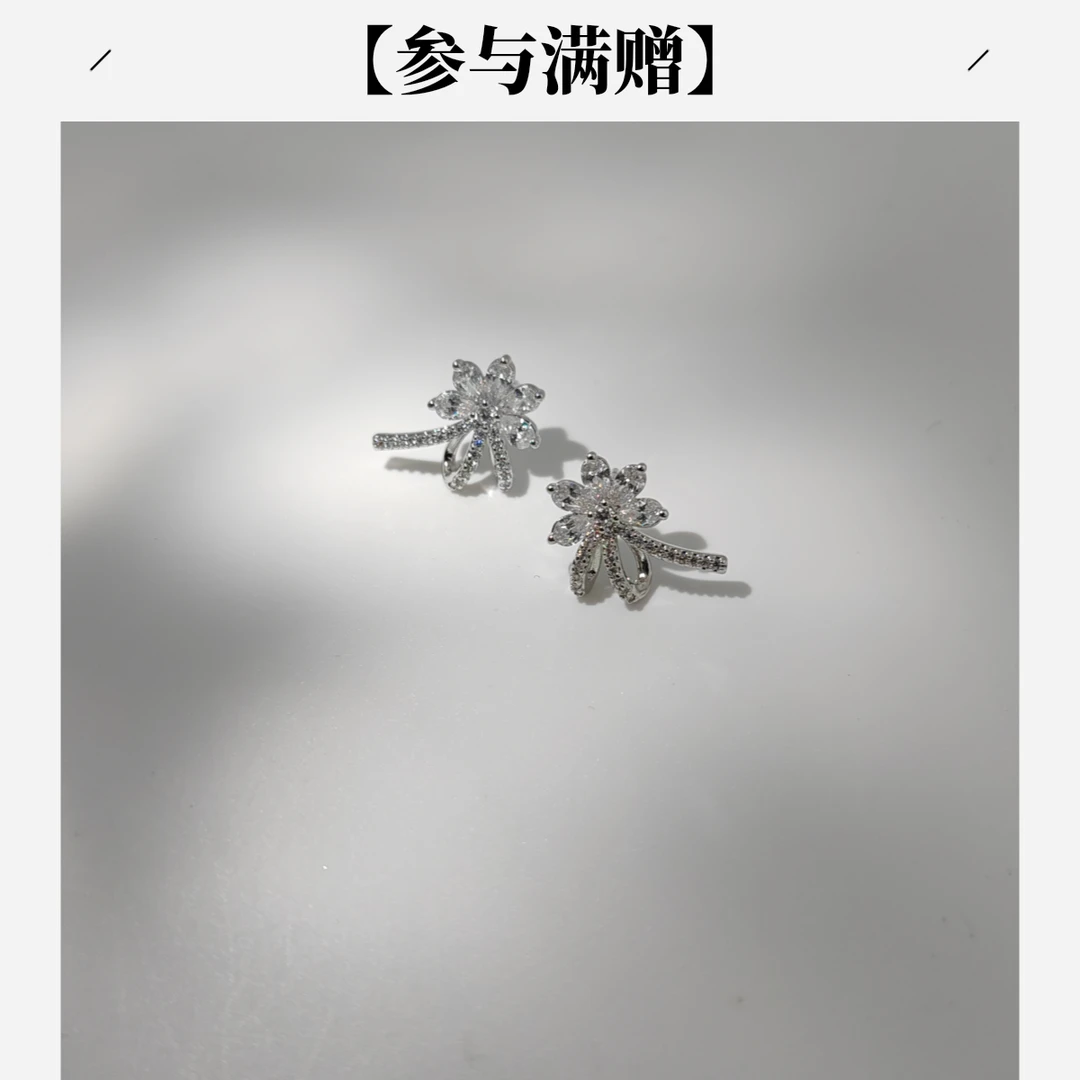 XUPING/旭平首饰 合金合成锆石耳饰 年终大促花花 GDQ X001159920