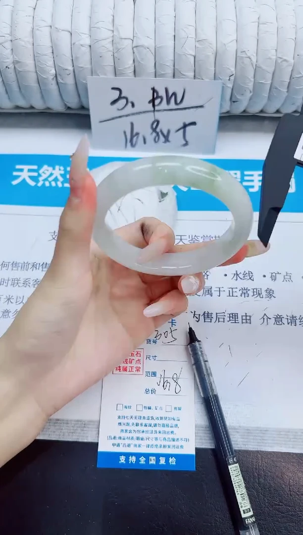 未镶嵌手镯石英质玉305/60