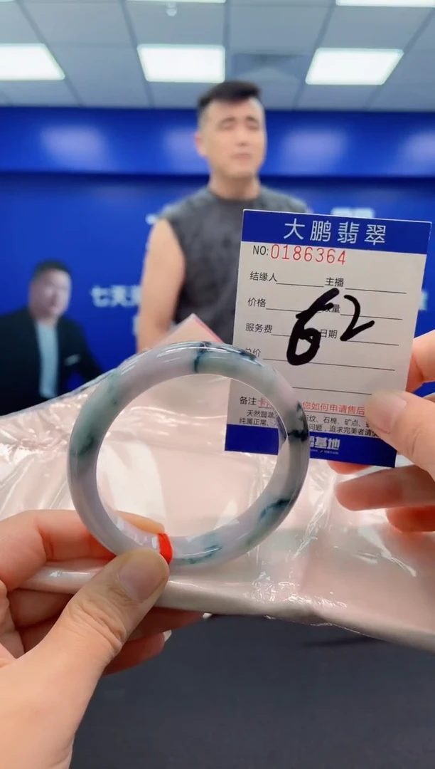 翡翠手镯未镶嵌AAAAAAAAA