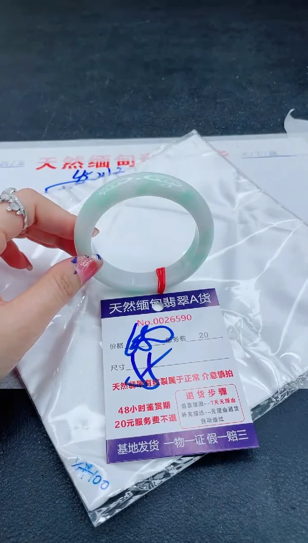 翡翠手镯未镶嵌6666666666