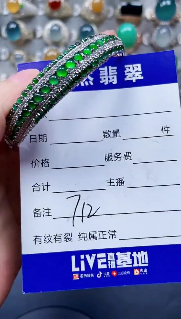 银S925镶嵌手镯翡翠712