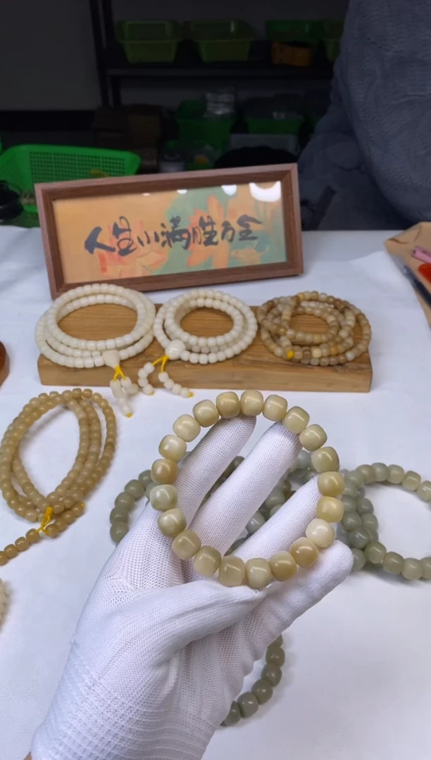 手串菩提根/象牙果李****?腿