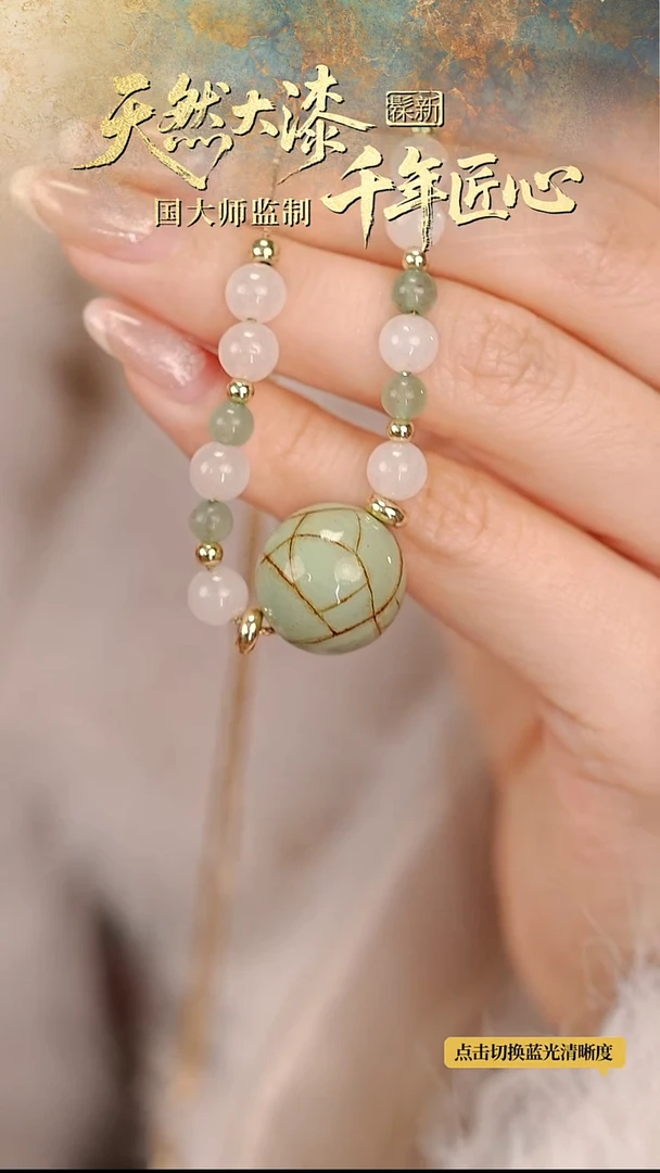 髹新1.5漆韵瓷华真非遗大漆锁骨链