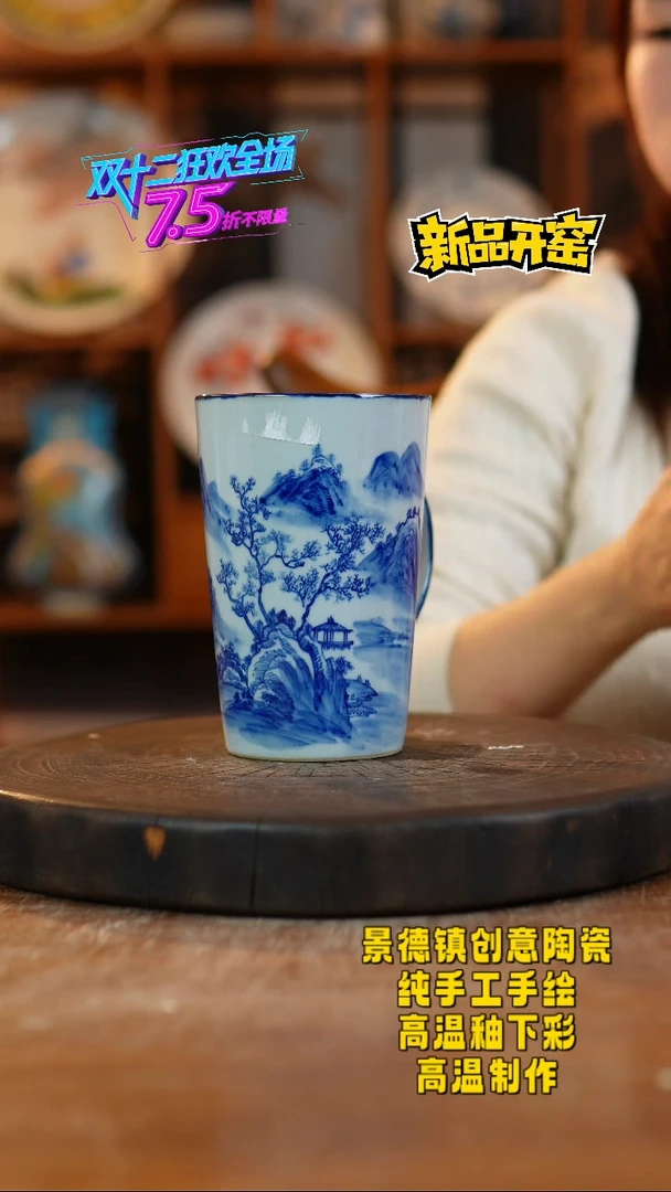 其他陶879景德镇陶瓷