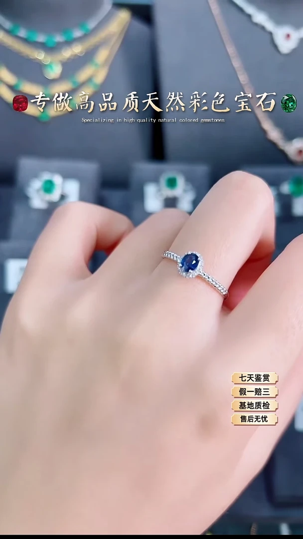 【闪购商品】蓝宝石戒指18K金镶嵌.
