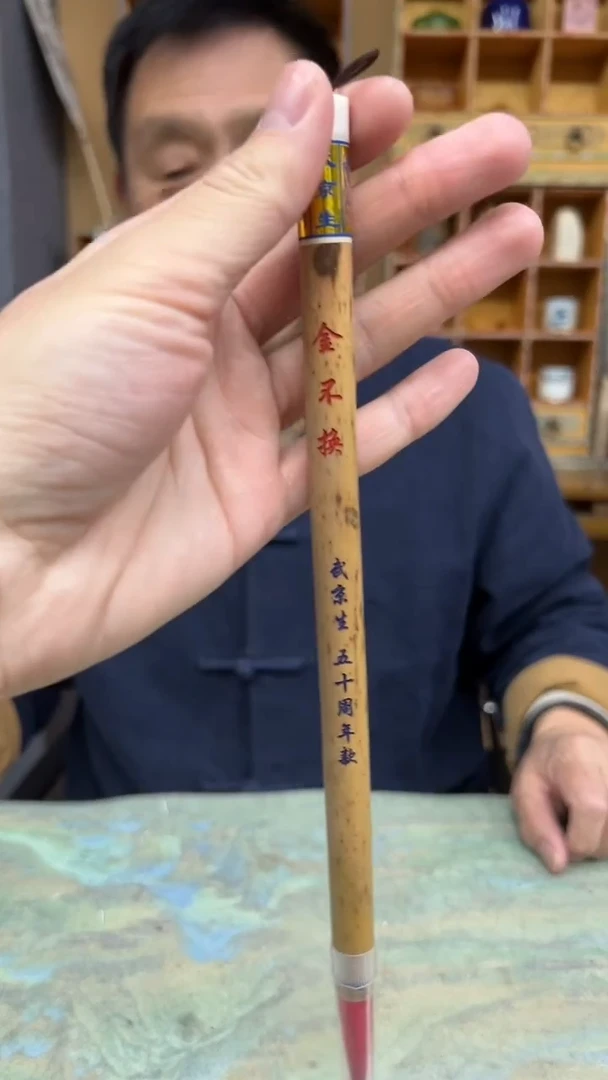 【闪购商品】19号 金不换出锋4.3口径0.9