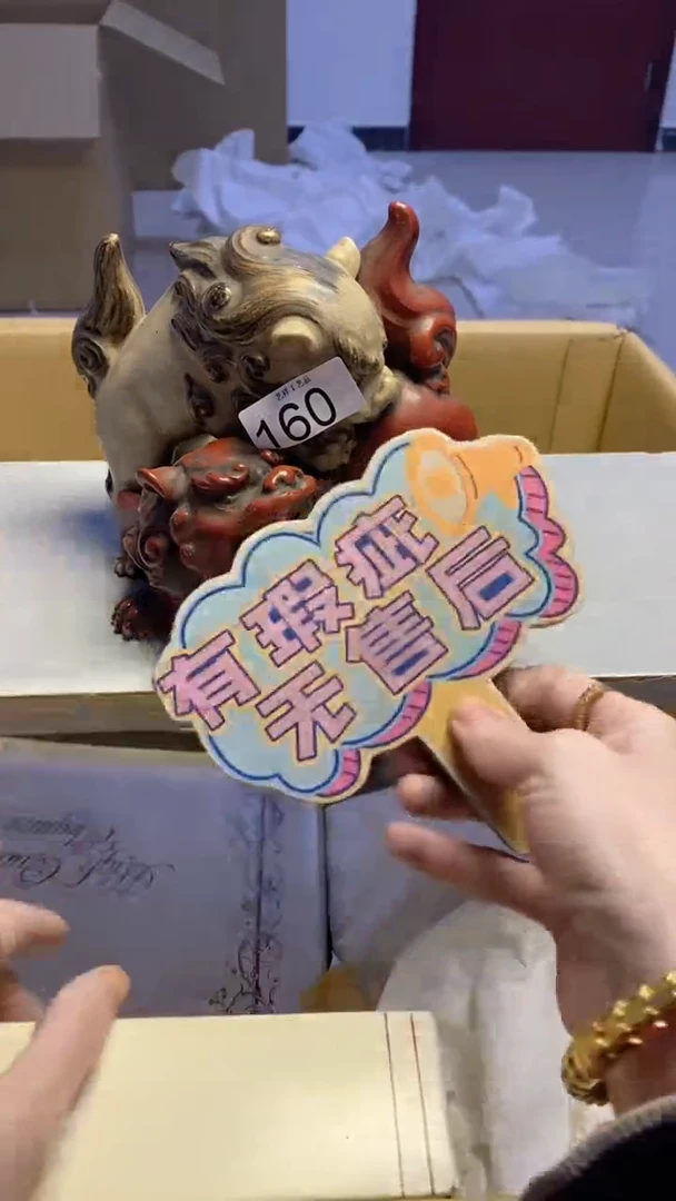 【闪购商品】瓷片160艺祥瓷器艺祥瓷器