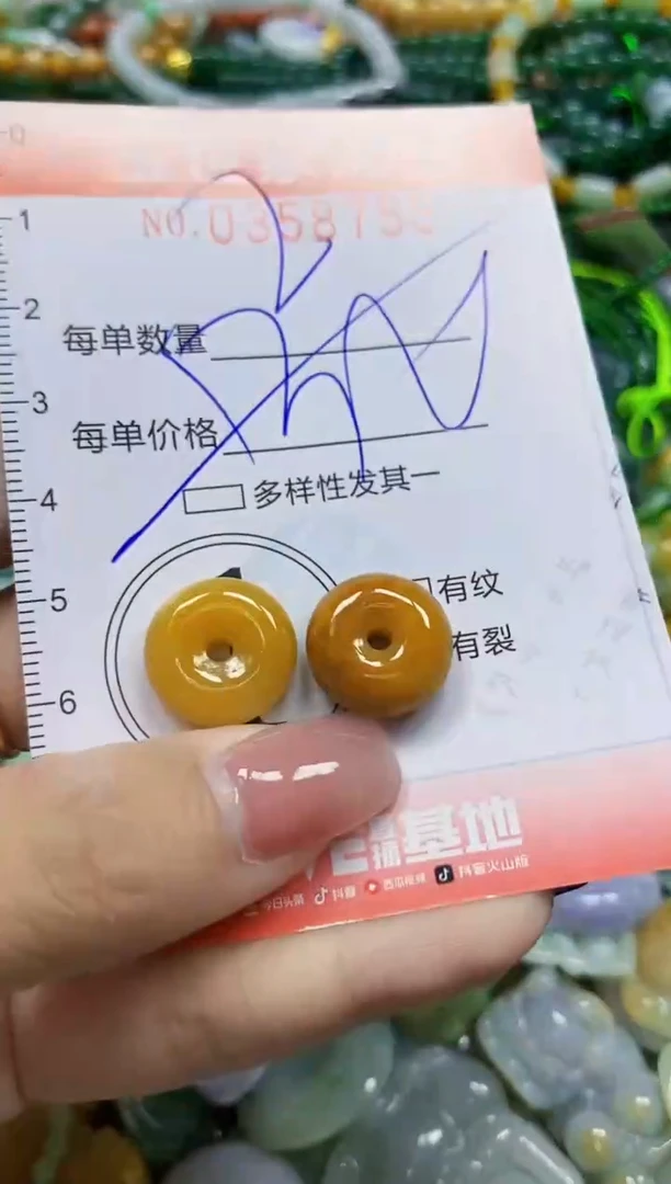 颈饰未镶嵌翡翠翡翠闪购Y0358755多样性发其一