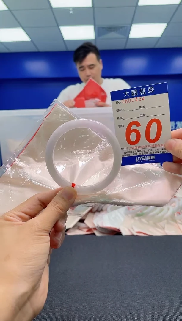 翡翠手镯未镶嵌AAAAAAAAA