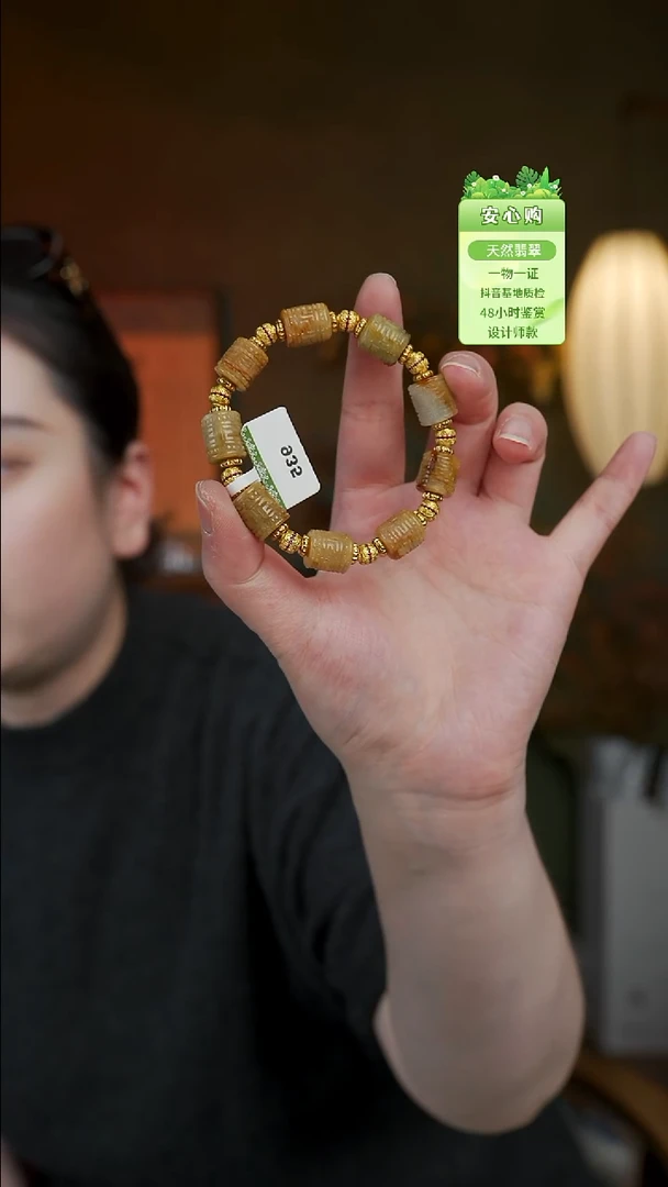 颈饰未镶嵌翡翠黄翡手串-