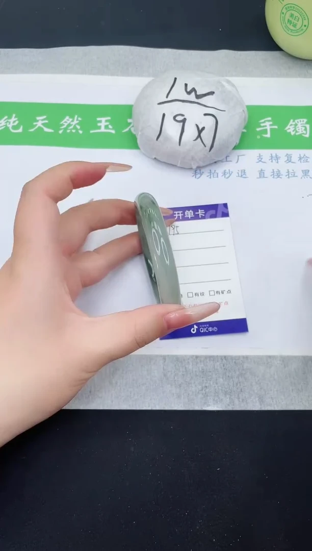 【闪购商品】石英质玉手镯未镶嵌T195-56+