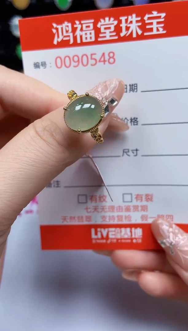 翡翠戒指银S925镶嵌548