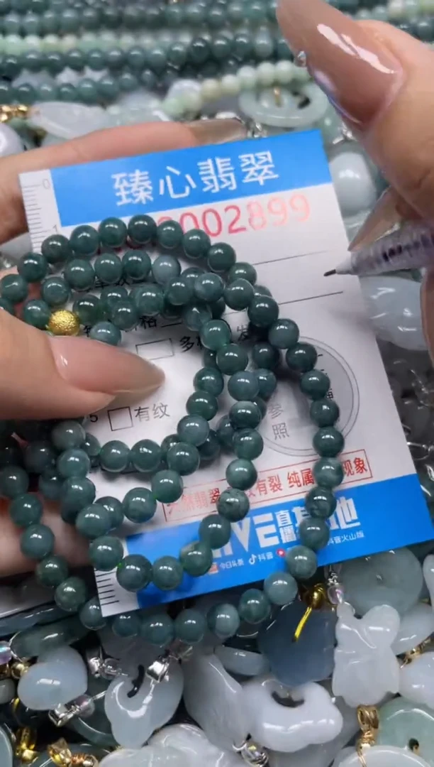 颈饰未镶嵌翡翠2898