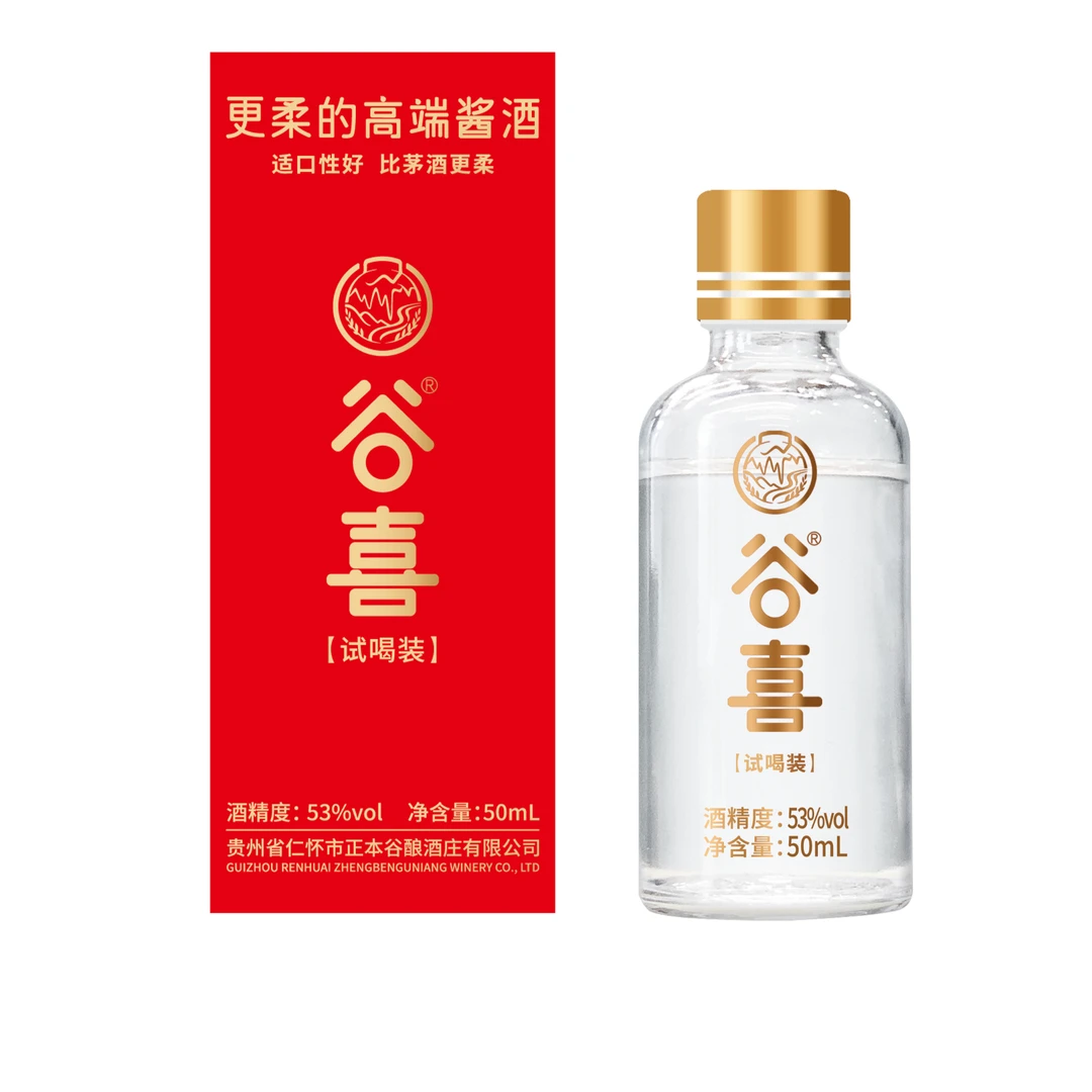 正本谷酿【试饮装】50ML谷喜白酒酱香酒贵州茅台镇53°品鉴型53%Vol