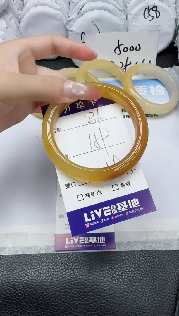 石英质玉手镯未镶嵌236