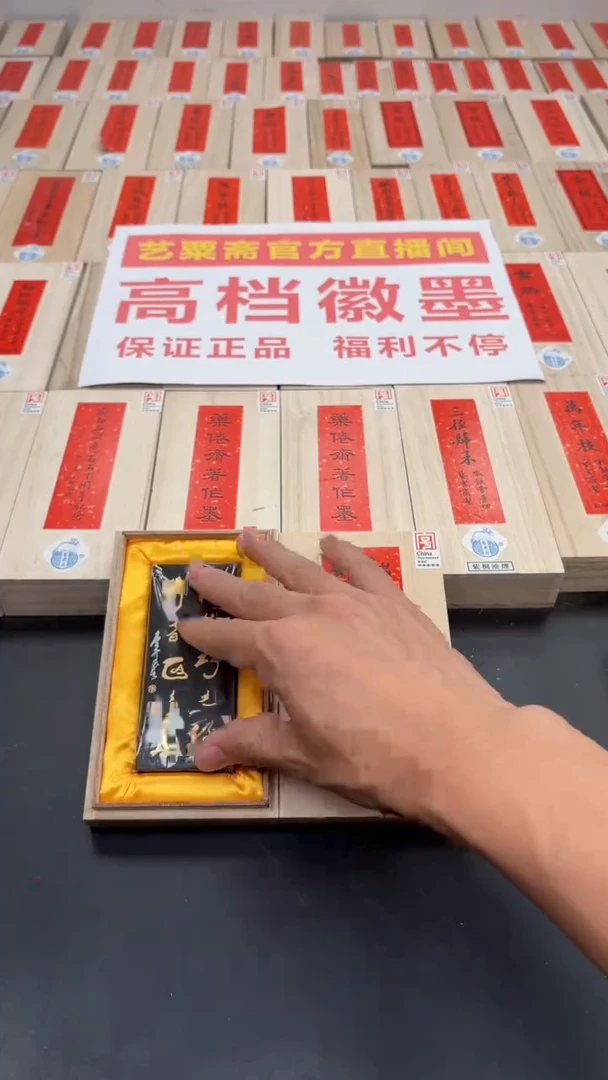 【闪购商品】艺粟斋李奇拙一锭